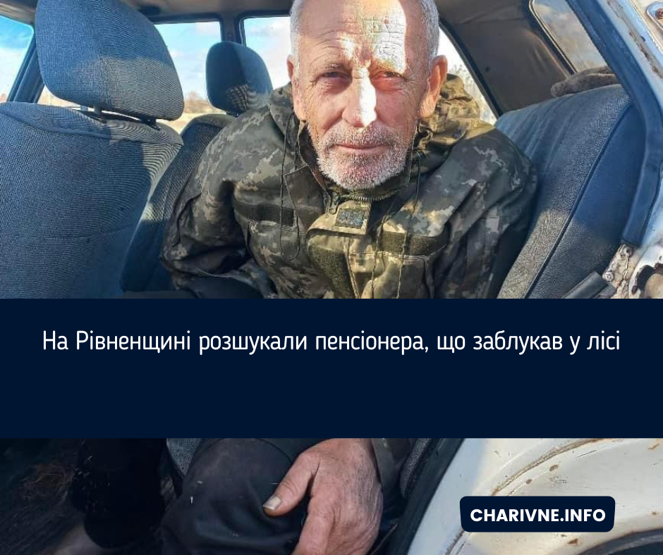 Фото ілюстративне